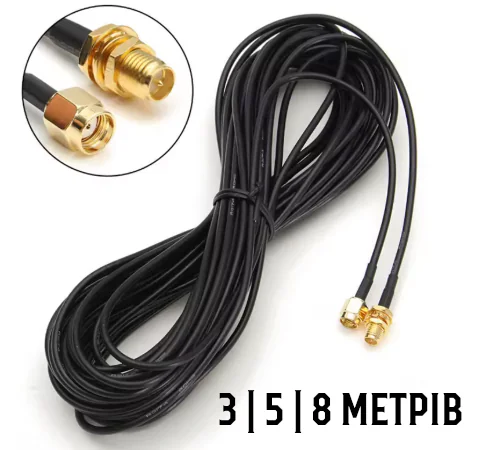 Антенний Подовжувач Для Рації Та WiFi 50Ω Антенный Удлинитель Для Рации И WiFi